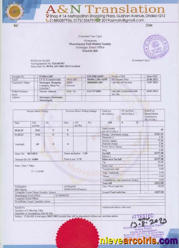 Bangladesh A&N translation electric bill